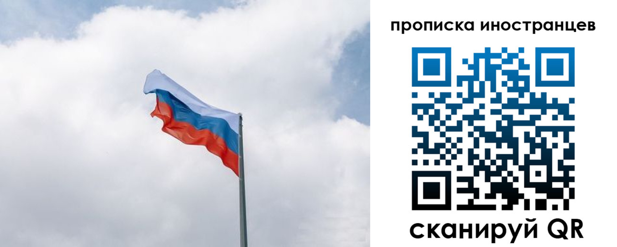 временная регистрация адрес в Хвалынске